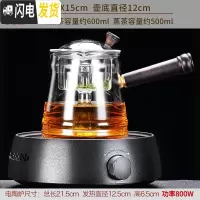三维工匠玻璃蒸茶壶蒸汽煮茶器全自动小型电陶炉煮茶炉套装黑茶烧茶壶家用 圆融电陶炉(黑)+乐观玻璃壶茶具
