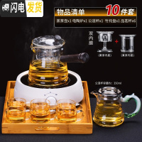 三维工匠玻璃蒸茶壶蒸汽煮茶器全自动小型电陶炉煮茶炉套装黑茶烧茶壶家用 圆融白+乐观10件套茶具