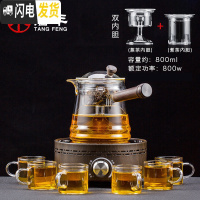 三维工匠玻璃蒸茶壶蒸汽煮茶器全自动小型电陶炉煮茶炉套装黑茶烧茶壶家用 腾艺电陶炉(木纹色)+乐观玻璃壶+玻璃白把6杯茶具