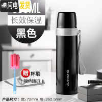 三维工匠保温杯男女士大容量儿童水杯304不锈钢便携学生可爱水壶杯子 600黑色