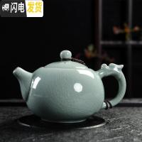 三维工匠手工汝窑茶壶开片大号汝瓷可养小单壶冰裂西施壶陶瓷功夫茶具 龙头西施壶(哥窑)230