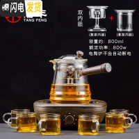 三维工匠玻璃蒸茶壶蒸汽煮茶器全自动小型电陶炉煮茶炉套装黑茶烧茶壶家用 尚简电陶炉(胡桃色)+乐观玻璃壶+玻璃白把6杯茶具