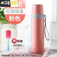 三维工匠保温杯男女士大容量儿童水杯304不锈钢便携学生可爱水壶杯子 600粉色