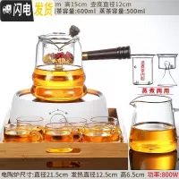三维工匠玻璃蒸茶壶蒸汽煮茶器全自动小型电陶炉煮茶炉套装黑茶烧茶壶家用 圆融电陶炉(白)+乐语侧把壶煮茶10件套茶具