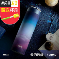 三维工匠保温杯男女316不锈钢水杯学生情侣便携创意潮流定制茶杯子 云的彼端400