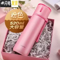 三维工匠保温杯男女士大容量儿童水杯304不锈钢便携学生可爱水壶杯子 520粉色
