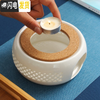 三维工匠水果茶壶套装玻璃花茶杯蜡烛加热烛台底座保温英式下午茶茶具家用 玲珑温茶底座B款(送10颗蜡烛)