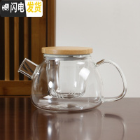 三维工匠水果茶壶套装玻璃花茶杯蜡烛加热烛台底座保温英式下午茶茶具家用 典雅壶550(加厚带过滤内胆)