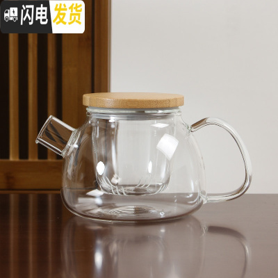 三维工匠水果茶壶套装玻璃花茶杯蜡烛加热烛台底座保温英式下午茶茶具家用 典雅壶550(加厚带过滤内胆)