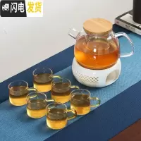 三维工匠水果茶壶套装玻璃花茶杯蜡烛加热烛台底座保温英式下午 典雅壶850+玲珑温茶底座B款+小腰鼓杯6个(送50颗蜡