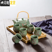 三维工匠手工描金 景德镇陶瓷茶具套装家用功夫茶现代简约泡茶提梁壶茶杯 翠绿梅花不含托盘(1壶6杯) 7件
