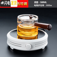 三维工匠电陶炉煮茶器玻璃茶壶套装小型蒸汽茶炉家用功夫茶具烧水壶泡茶 电陶炉(节节高)白+直觉壶