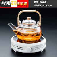 三维工匠电陶炉煮茶器玻璃茶壶套装小型蒸汽茶炉家用功夫茶具烧水壶泡茶 电陶炉(节节高)白+900竹把提壶