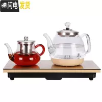三维工匠茶具套装家用泡茶器全自动上水电磁炉茶具烧水壶玻璃茶壶茶具配件 37X20尺寸