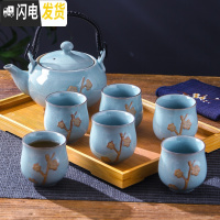 三维工匠手工描金 景德镇陶瓷茶具套装家用功夫茶现代简约泡茶提梁壶茶杯 哥窑梅花(1壶6杯)+竹托盘 7件