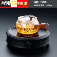 三维工匠电陶炉煮茶器玻璃茶壶套装小型蒸汽茶炉家用功夫茶具烧水壶泡茶 电陶炉(节节高)黑+锤纹侧把壶