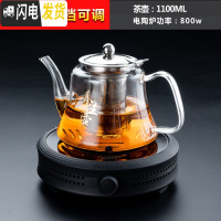 三维工匠电陶炉煮茶器玻璃茶壶套装小型蒸汽茶炉家用功夫茶具烧水壶泡茶 电陶炉(节节高)黑+养生壶