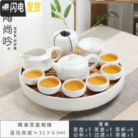 三维工匠 陶瓷茶盘 圆形迷你简约家用办公日式竹制小号干泡茶台托盘 11特大日月白龙浔壶套装茶具