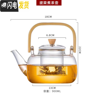 三维工匠玻璃蒸汽煮茶器耐热电陶炉烧水壶泡茶专用普洱长嘴提粱煮茶壶 竹艺提梁煮茶壶茶具