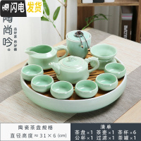 三维工匠 陶瓷茶盘 圆形迷你简约家用办公日式竹制小号干泡茶台托盘 15特大日月青龙浔壶套装茶具