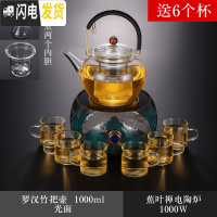 三维工匠玻璃煮茶壶泡茶壶可高温加厚家用套装大容量黑茶煮茶器电陶炉银壶 罗汉壶+蕉叶蝉炉+6杯茶具
