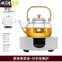 三维工匠玻璃蒸汽煮茶器耐热电陶炉烧水壶泡茶专用普洱长嘴提粱煮茶壶 竹艺提梁煮茶壶+圆款电陶炉茶具