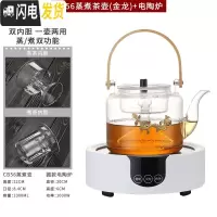 三维工匠玻璃蒸汽煮茶器耐热电陶炉烧水壶泡茶专用普洱长嘴提粱煮茶壶 CB56蒸煮壶(金龙)+圆款电陶炉茶具