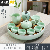 三维工匠 陶瓷茶盘 圆形迷你简约家用办公日式竹制小号干泡茶台托盘 14特大日月青美人壶套装茶具