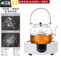 三维工匠玻璃蒸汽煮茶器耐热电陶炉烧水壶泡茶专用普洱长嘴提粱煮茶壶 CB56蒸煮壶(金凤朝阳)+圆款电陶炉茶具