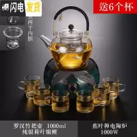 三维工匠玻璃煮茶壶泡茶壶可高温加厚家用套装大容量黑茶煮茶器电陶炉银壶 荷叶锦鲤罗汉壶+蕉叶蝉炉+6杯茶具