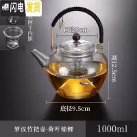 三维工匠玻璃煮茶壶泡茶壶可高温加厚家用套装大容量黑茶煮茶器电陶炉银壶 荷叶锦鲤罗汉壶茶具