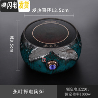 三维工匠玻璃煮茶壶泡茶壶可高温加厚家用套装大容量黑茶煮茶器电陶炉银壶 蕉叶蝉电陶炉茶具