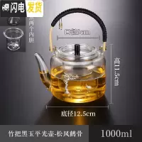 三维工匠玻璃煮茶壶泡茶壶可高温加厚家用套装大容量黑茶煮茶器电陶炉银壶 松风鹤骨黑平玉光壶茶具