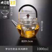 三维工匠玻璃煮茶壶泡茶壶可高温加厚家用套装大容量黑茶煮茶器电陶炉银壶 松风鹤骨罗汉壶茶具