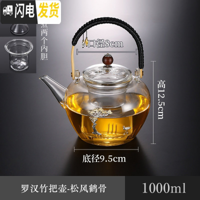 三维工匠玻璃煮茶壶泡茶壶可高温加厚家用套装大容量黑茶煮茶器电陶炉银壶 松风鹤骨罗汉壶茶具