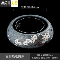 三维工匠玻璃煮茶壶泡茶壶可高温加厚家用套装大容量黑茶煮茶器电陶炉银壶 有田烧电陶炉茶具