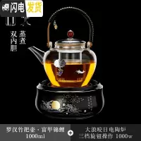 三维工匠玻璃煮茶壶泡茶壶可高温加厚家用套装大容量黑茶煮茶器电陶炉银壶 富甲锦鲤罗汉壶+大浪咬日炉+6杯茶具