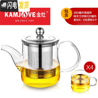 三维工匠 飘逸杯泡茶壶茶水壶沏茶壶冲茶器套装办公室泡茶杯家用 A-04搭配K-106玻璃茶杯4个