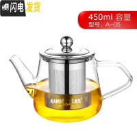 三维工匠 飘逸杯泡茶壶茶水壶沏茶壶冲茶器套装办公室泡茶杯家用 A-05[450]