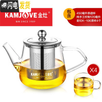 三维工匠 飘逸杯泡茶壶茶水壶沏茶壶冲茶器套装办公室泡茶杯家用 A-05搭配K-106玻璃茶杯4个