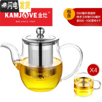 三维工匠 飘逸杯泡茶壶茶水壶沏茶壶冲茶器套装办公室泡茶杯家用 A-06搭配K-106玻璃茶杯4个