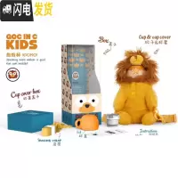 三维工匠 kids星星抱抱儿童保温杯咕噜狮子大象独角兽小熊恐龙水壶 19款狮子550