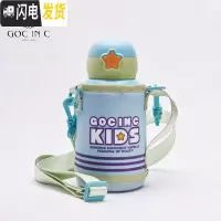 三维工匠 kids星星抱抱儿童保温杯咕噜狮子大象独角兽小熊恐龙水壶 星星杯绿色550