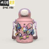 三维工匠 儿童保温杯带吸管两用可爱卡通恐龙小学生便携精灵洞洞杯 精灵款[粉色]