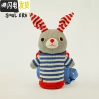 三维工匠 儿童保温杯带吸管两用可爱卡通恐龙小学生便携精灵洞洞杯 针织款[艾比兔]