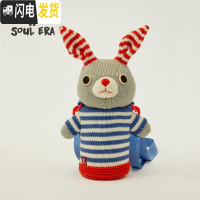 三维工匠 儿童保温杯带吸管生肖水壶男针织杯套幼儿园学生水杯女 针织款-艾比兔[550]当天发