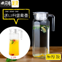 三维工匠 加厚耐热玻璃水壶冷水壶凉水壶大容量泡茶壶扎啤壶玻璃瓶 大八角壶送大竖条壶茶具
