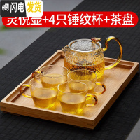 三维工匠 复古锤纹玻璃茶壶套装可高温家用过滤泡茶器带把玻璃泡茶壶 灵悦壶+4只锤纹杯+茶盘茶具