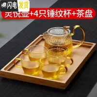三维工匠 复古锤纹玻璃茶壶套装可高温家用过滤泡茶器带把玻璃泡茶壶 灵悦壶+4只锤纹杯+茶盘茶具