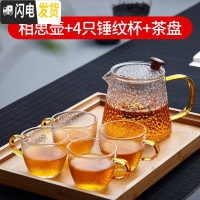 三维工匠 复古锤纹玻璃茶壶套装可高温家用过滤泡茶器带把玻璃泡茶壶 相思壶+4只锤纹杯+茶盘茶具